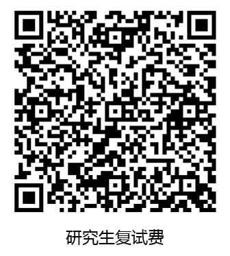 苏州大学2019年MPAcc复试分数线