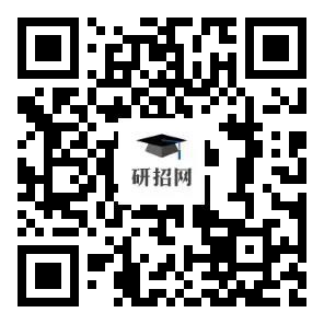 2020广东工业大学MPAcc报考点网上确认公告