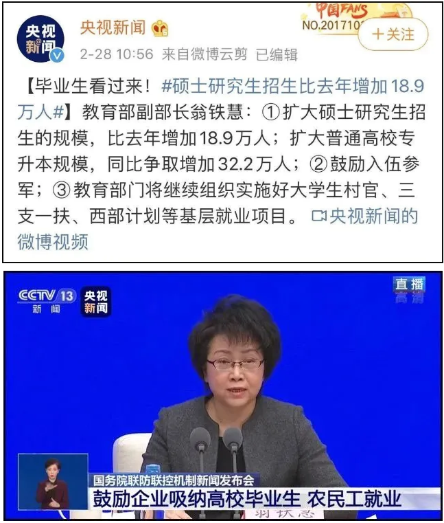 2020考研扩招18.9万，对管理类联考有哪些影响?