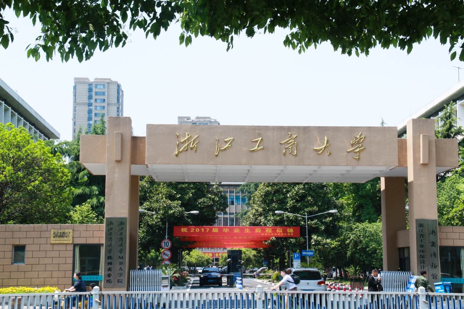 浙江工商大学2020年MPAcc/MAud复试参考书推荐