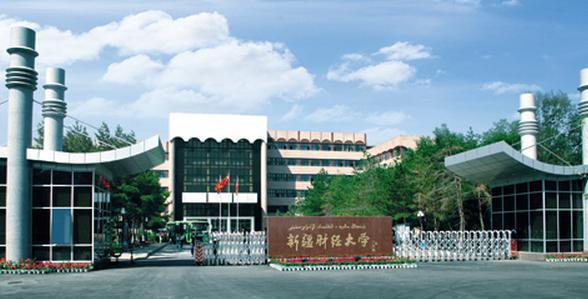 新疆财经大学2021年MPAcc复试科目及复试参考书目