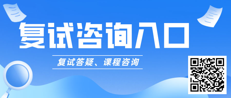 中国石油大学（华东）2023年MPAcc复试分数线