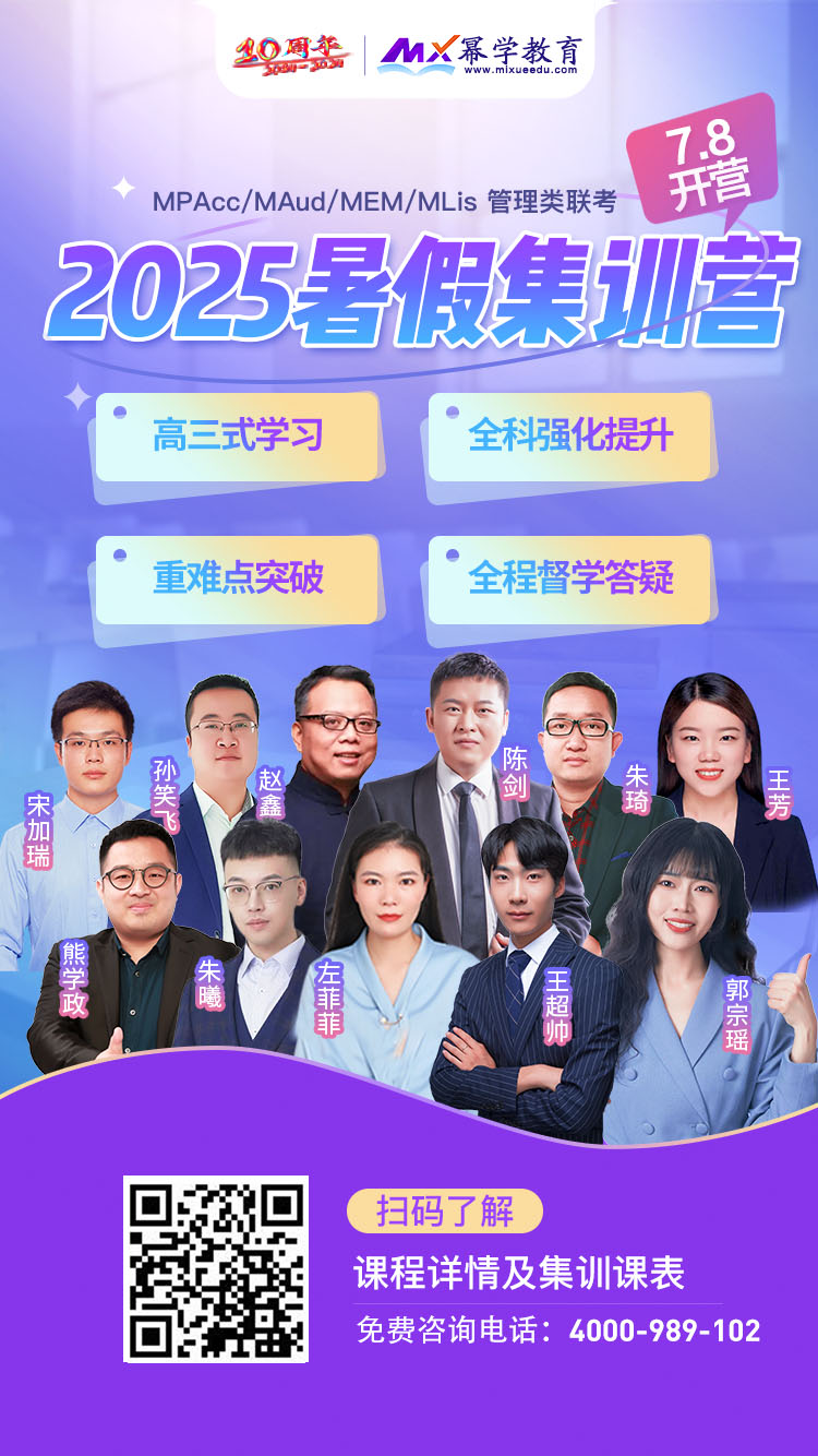 财会专业不做会计还有这3大就业方向！