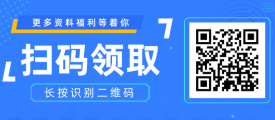 2024内蒙古财经大学MPAcc录取分析！